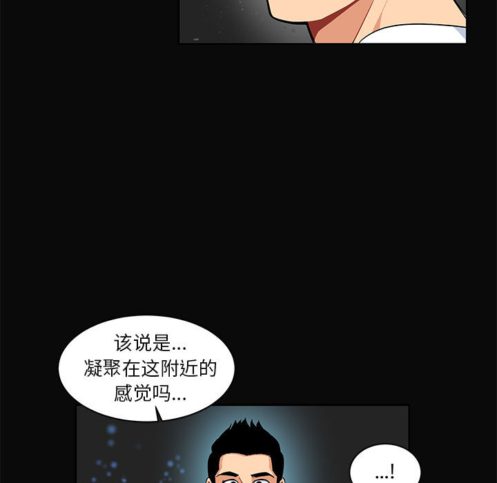 亲爱的你-Liebling！：5 -亲爱的你-Liebling！-无名（第15张）