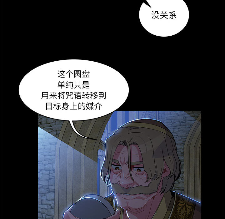 亲爱的你-Liebling！：4 -亲爱的你-Liebling！-无名（第20张）