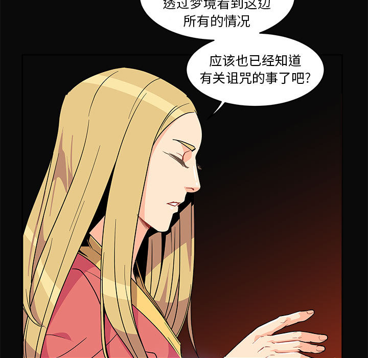 亲爱的你-Liebling！：5 -亲爱的你-Liebling！-无名（第17张）
