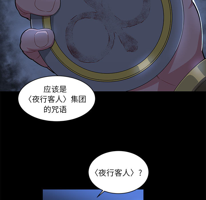 亲爱的你-Liebling！：4 -亲爱的你-Liebling！-无名（第22张）