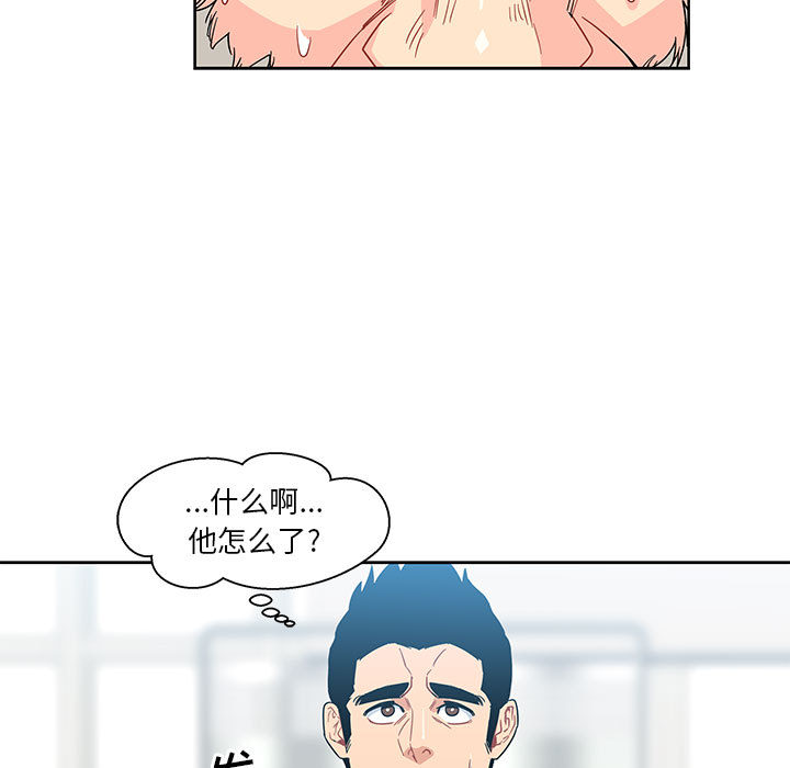 亲爱的你-Liebling！：6 -亲爱的你-Liebling！-无名（第5张）