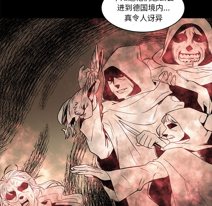 亲爱的你-Liebling！：4 -亲爱的你-Liebling！-无名（第24张）