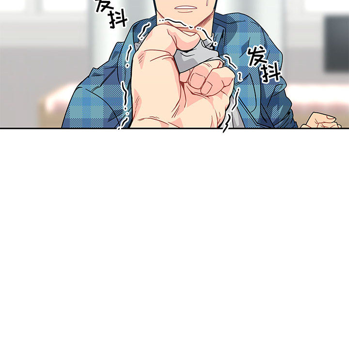 亲爱的你-Liebling！：6 -亲爱的你-Liebling！-无名（第6张）