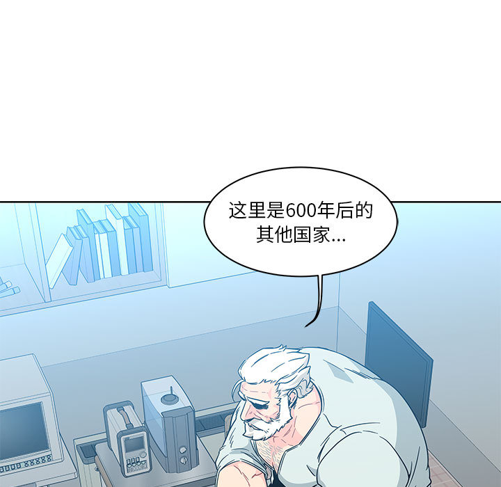 亲爱的你-Liebling！：6 -亲爱的你-Liebling！-无名（第9张）