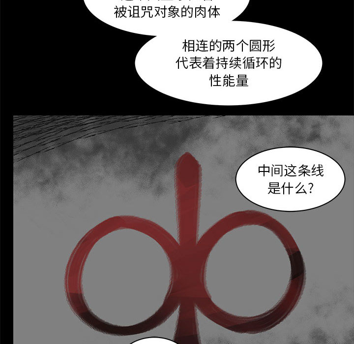 亲爱的你-Liebling！：4 -亲爱的你-Liebling！-无名（第27张）