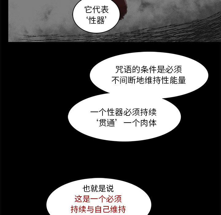 亲爱的你-Liebling！：4 -亲爱的你-Liebling！-无名（第28张）