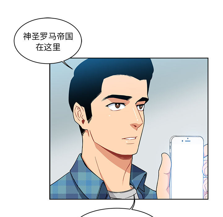 亲爱的你-Liebling！：6 -亲爱的你-Liebling！-无名（第11张）