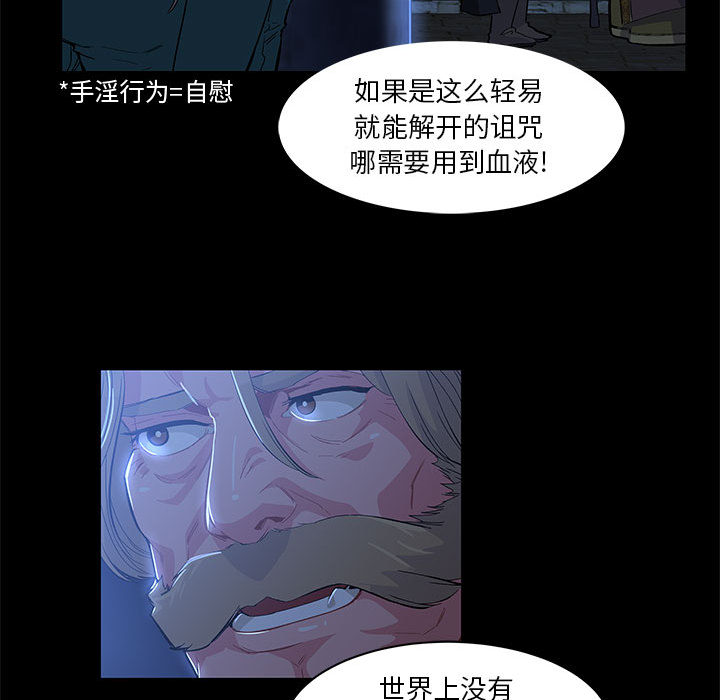 亲爱的你-Liebling！：4 -亲爱的你-Liebling！-无名（第30张）