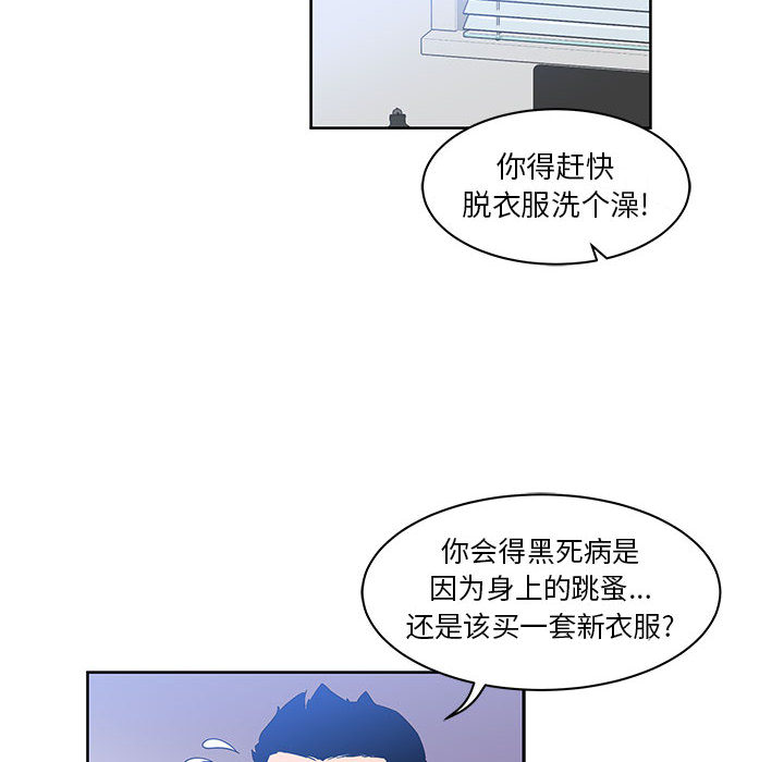 亲爱的你-Liebling！：7 -亲爱的你-Liebling！-无名（第6张）