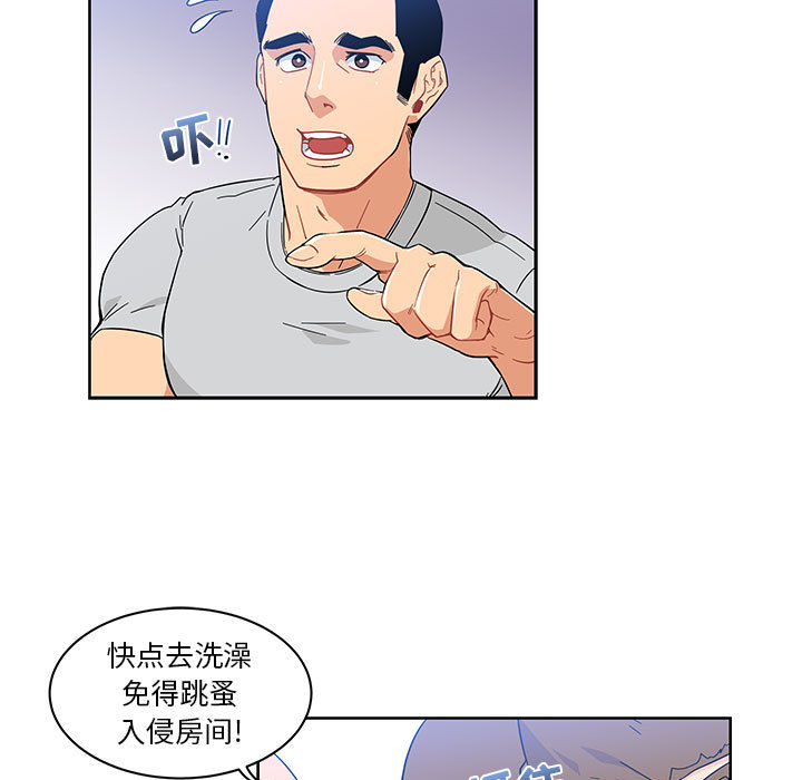 亲爱的你-Liebling！：7 -亲爱的你-Liebling！-无名（第7张）