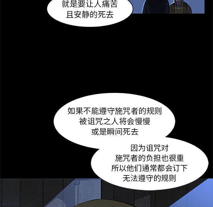 亲爱的你-Liebling！：4 -亲爱的你-Liebling！-无名（第32张）