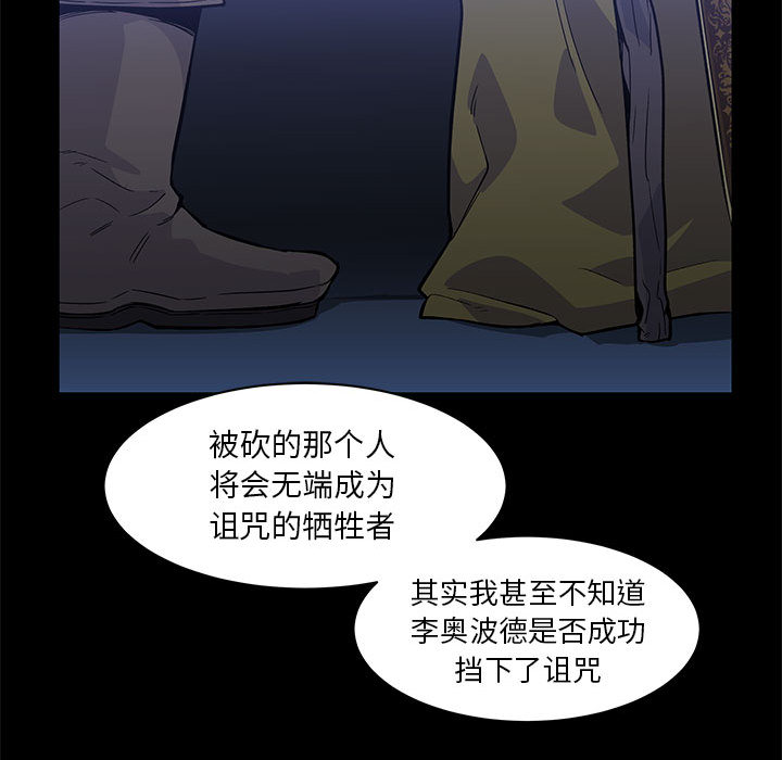 亲爱的你-Liebling！：4 -亲爱的你-Liebling！-无名（第38张）