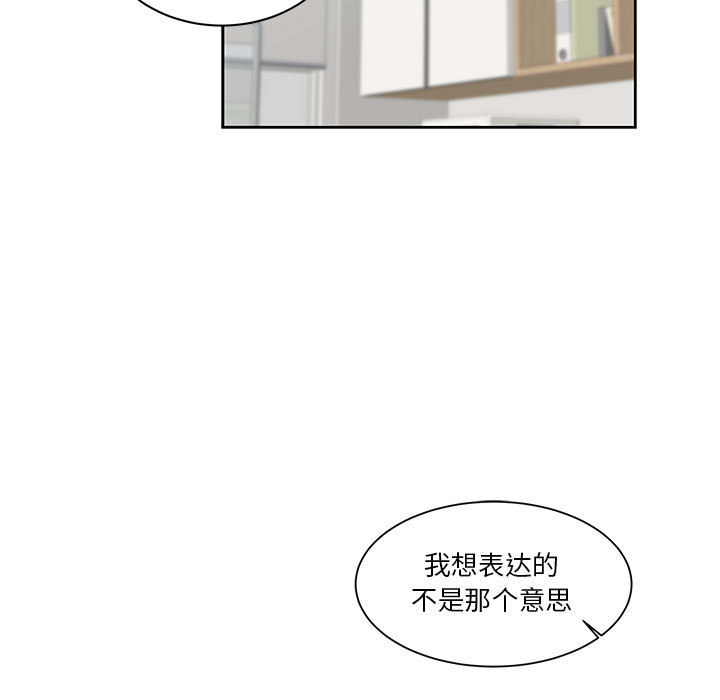 亲爱的你-Liebling！：6 -亲爱的你-Liebling！-无名（第24张）