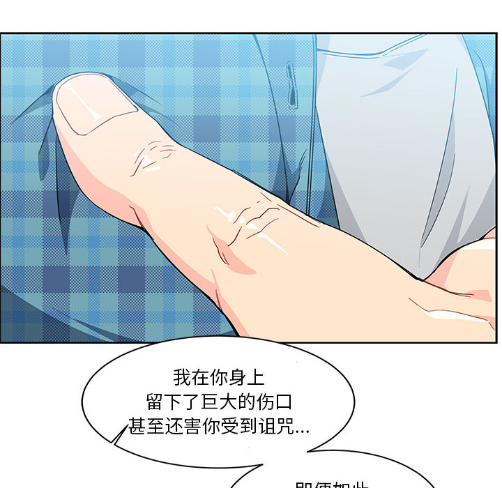 亲爱的你-Liebling！：6 -亲爱的你-Liebling！-无名（第25张）