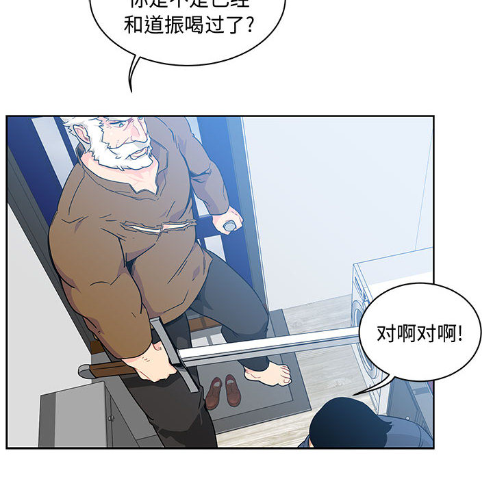 亲爱的你-Liebling！：8 -亲爱的你-Liebling！-无名（第10张）