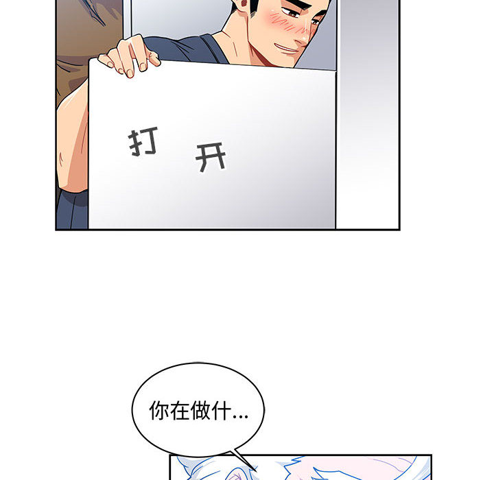 亲爱的你-Liebling！：8 -亲爱的你-Liebling！-无名（第14张）