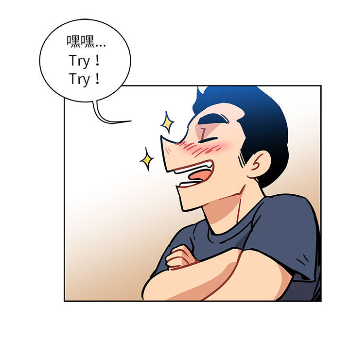 亲爱的你-Liebling！：8 -亲爱的你-Liebling！-无名（第22张）