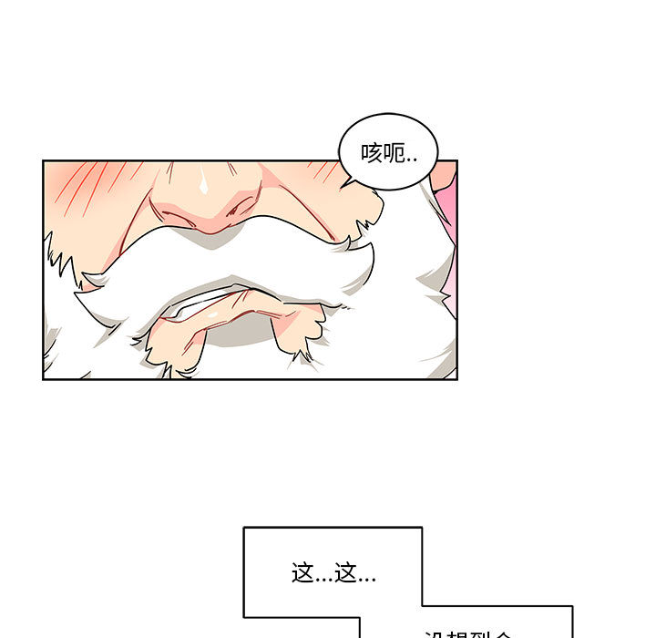 亲爱的你-Liebling！：9 -亲爱的你-Liebling！-无名（第3张）