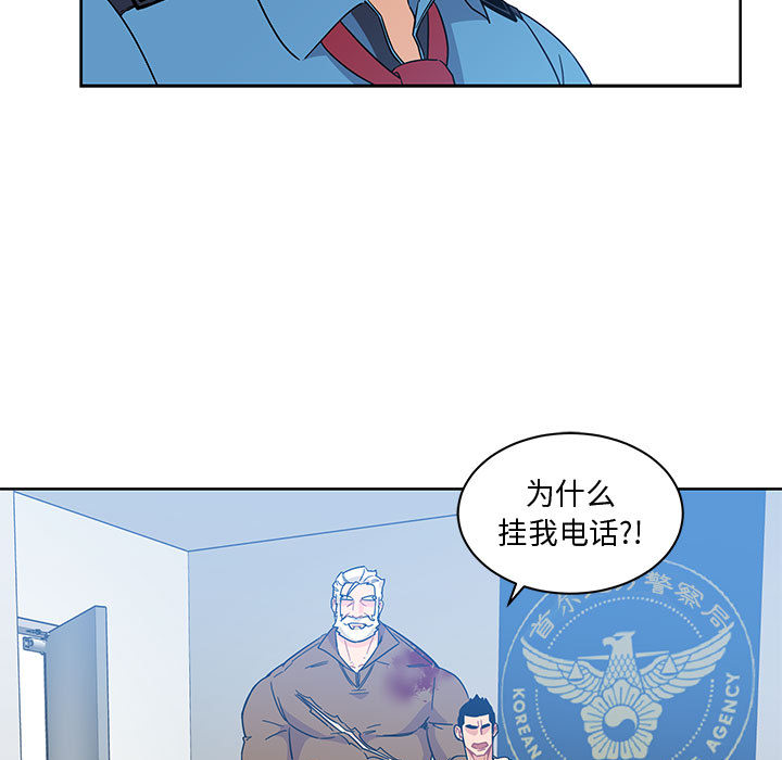 亲爱的你-Liebling！：10 -亲爱的你-Liebling！-无名（第3张）