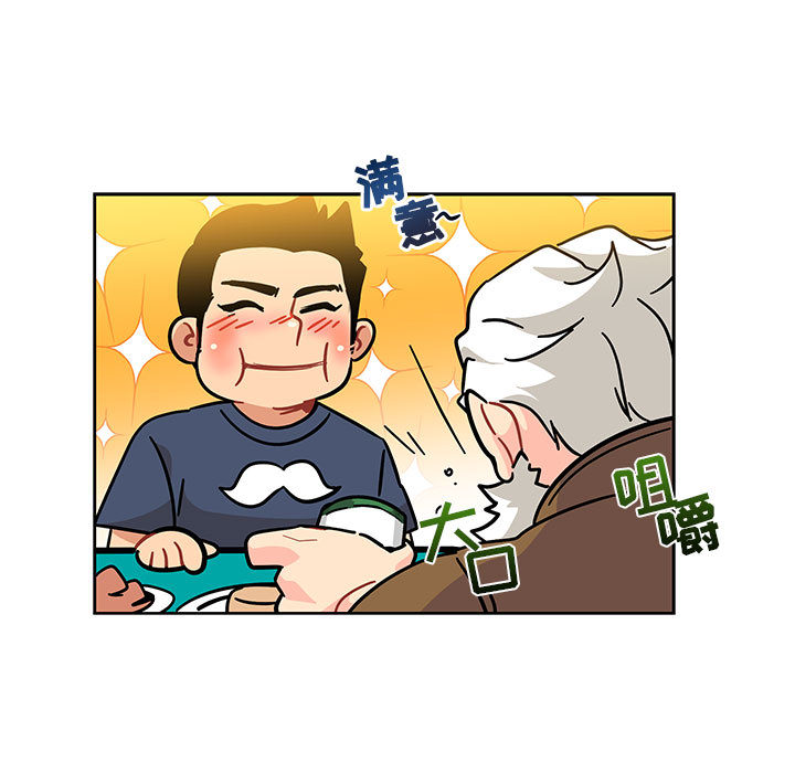 亲爱的你-Liebling！：8 -亲爱的你-Liebling！-无名（第27张）