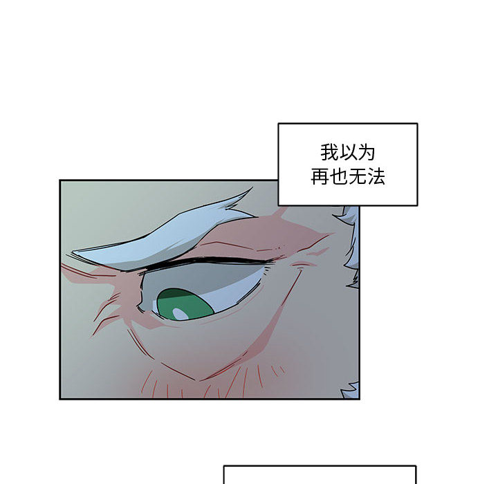 亲爱的你-Liebling！：9 -亲爱的你-Liebling！-无名（第8张）