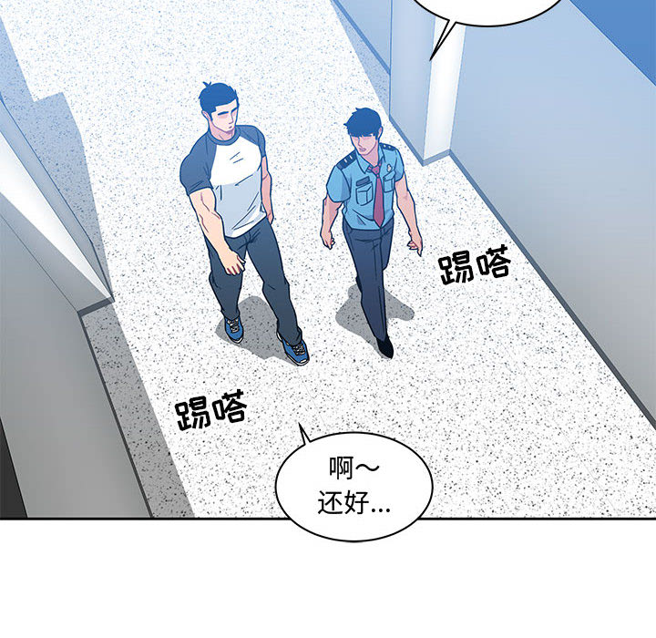 亲爱的你-Liebling！：10 -亲爱的你-Liebling！-无名（第8张）