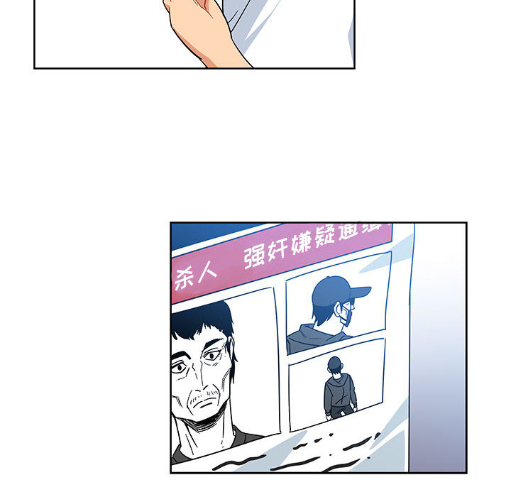 亲爱的你-Liebling！：10 -亲爱的你-Liebling！-无名（第10张）