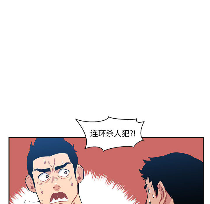 亲爱的你-Liebling！：10 -亲爱的你-Liebling！-无名（第12张）