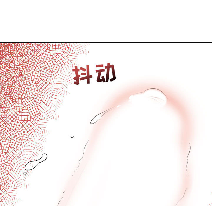 亲爱的你-Liebling！：9 -亲爱的你-Liebling！-无名（第16张）