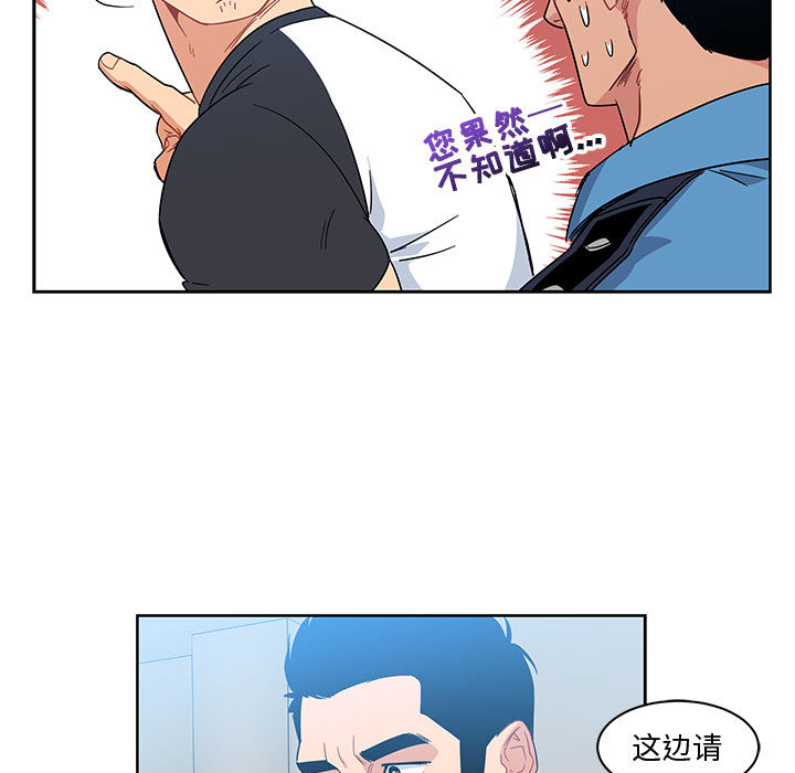 亲爱的你-Liebling！：10 -亲爱的你-Liebling！-无名（第13张）