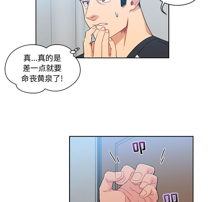 亲爱的你-Liebling！：10 -亲爱的你-Liebling！-无名（第14张）