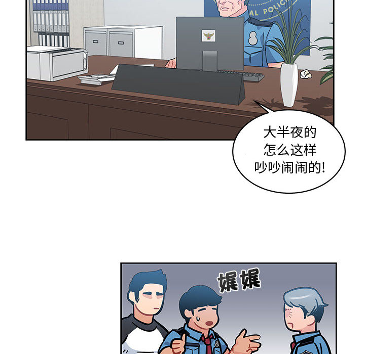 亲爱的你-Liebling！：10 -亲爱的你-Liebling！-无名（第16张）