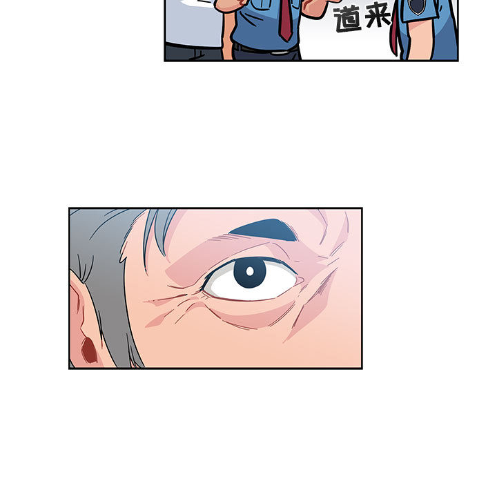 亲爱的你-Liebling！：10 -亲爱的你-Liebling！-无名（第17张）