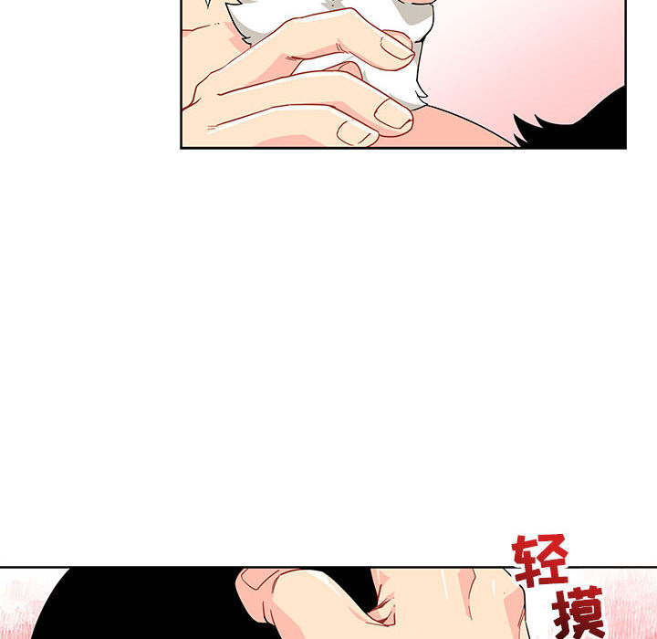 亲爱的你-Liebling！：9 -亲爱的你-Liebling！-无名（第20张）