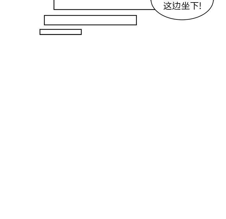 亲爱的你-Liebling！：10 -亲爱的你-Liebling！-无名（第19张）