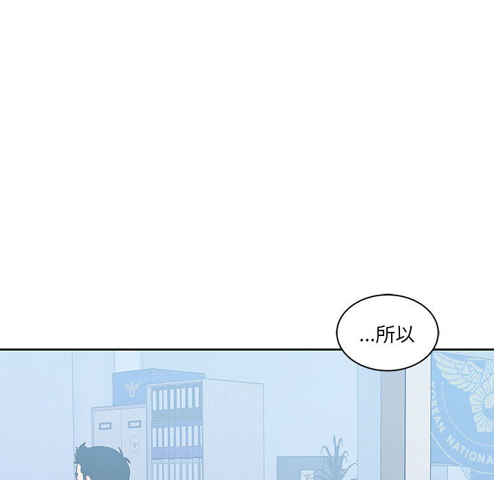 亲爱的你-Liebling！：10 -亲爱的你-Liebling！-无名（第20张）