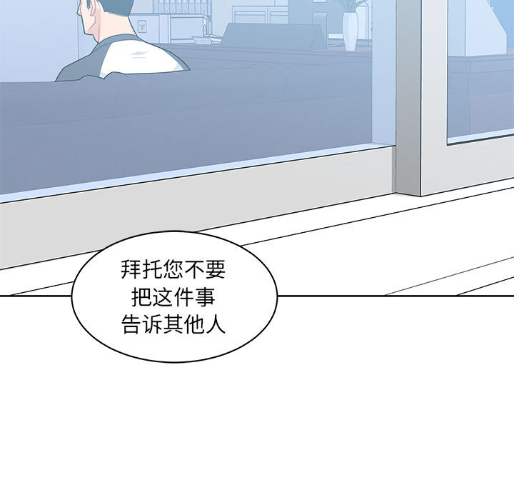 亲爱的你-Liebling！：10 -亲爱的你-Liebling！-无名（第21张）