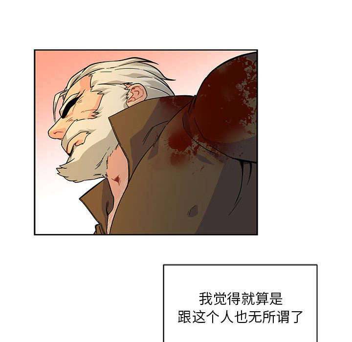 亲爱的你-Liebling！：11 -亲爱的你-Liebling！-无名（第10张）