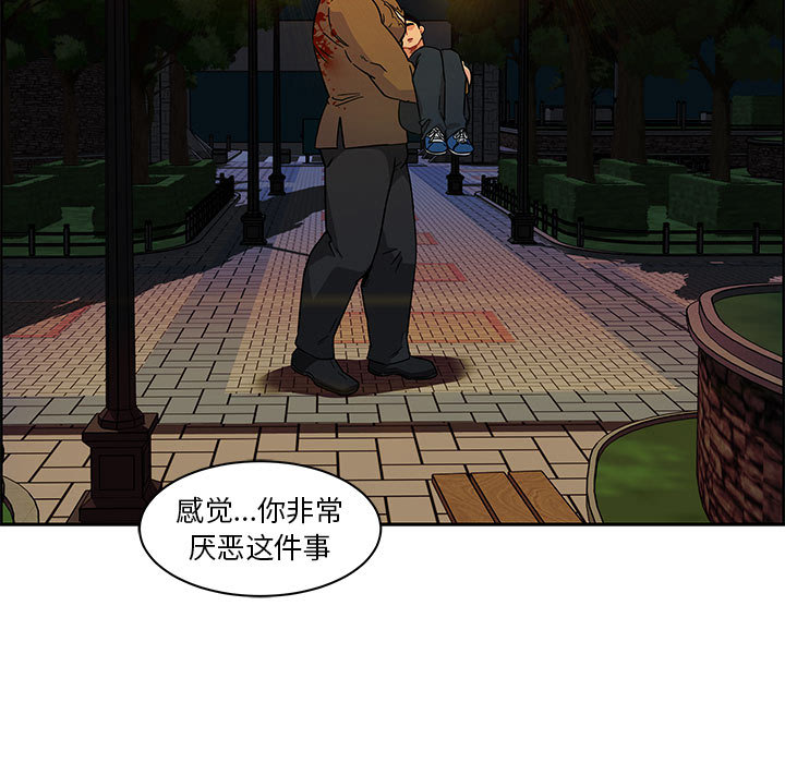 亲爱的你-Liebling！：11 -亲爱的你-Liebling！-无名（第13张）