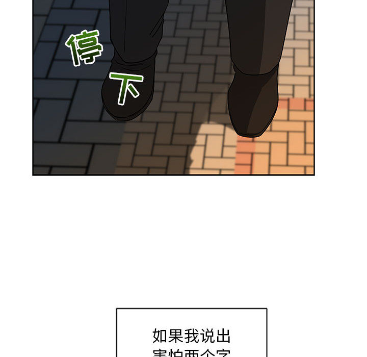 亲爱的你-Liebling！：11 -亲爱的你-Liebling！-无名（第17张）