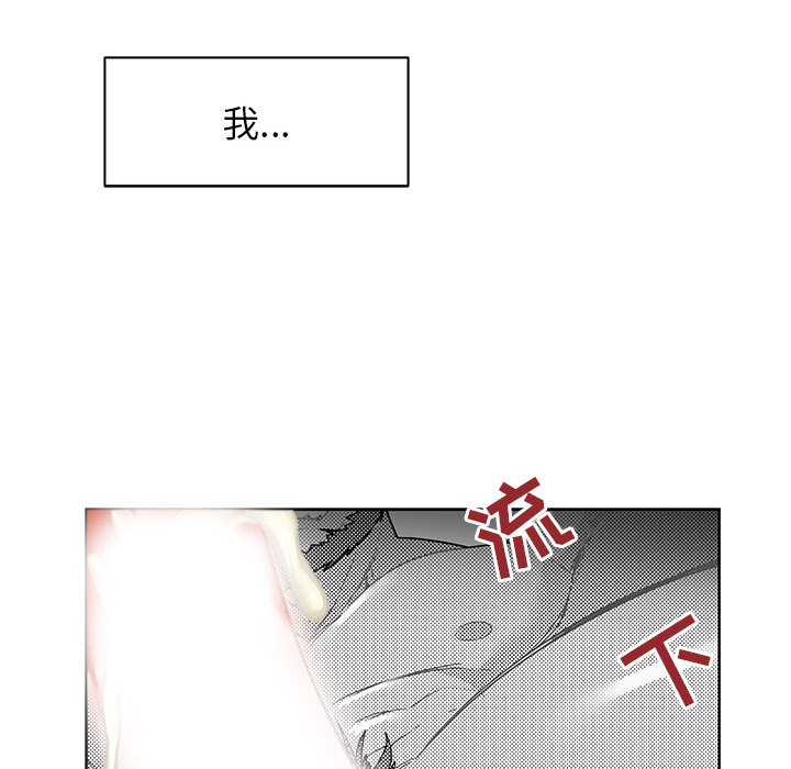亲爱的你-Liebling！：11 -亲爱的你-Liebling！-无名（第20张）