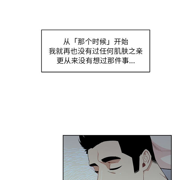 亲爱的你-Liebling！：11 -亲爱的你-Liebling！-无名（第22张）