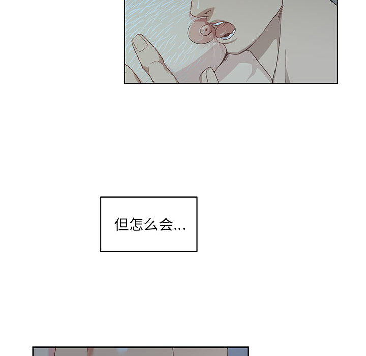 亲爱的你-Liebling！：11 -亲爱的你-Liebling！-无名（第23张）