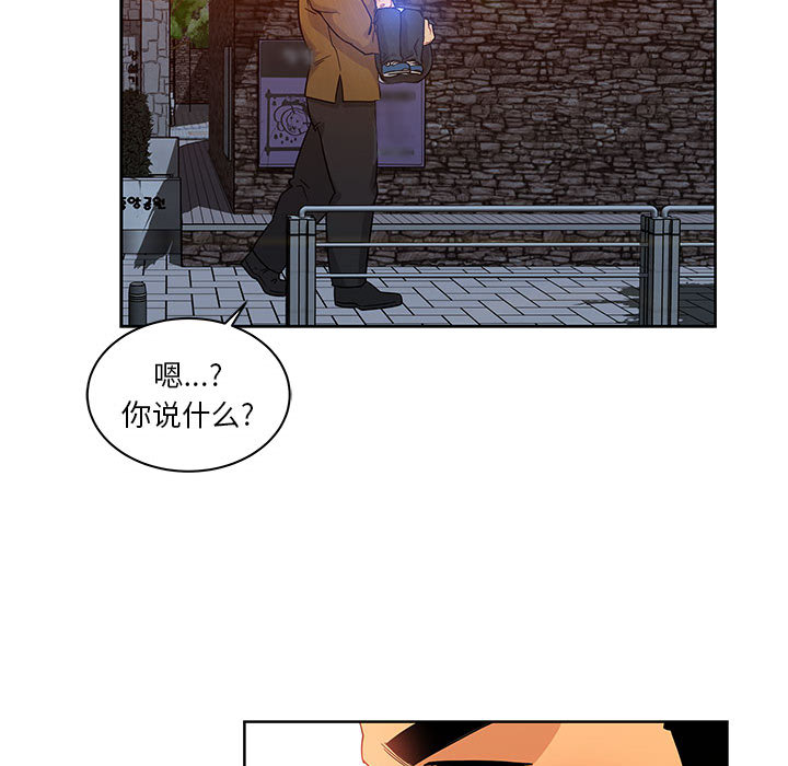 亲爱的你-Liebling！：11 -亲爱的你-Liebling！-无名（第36张）