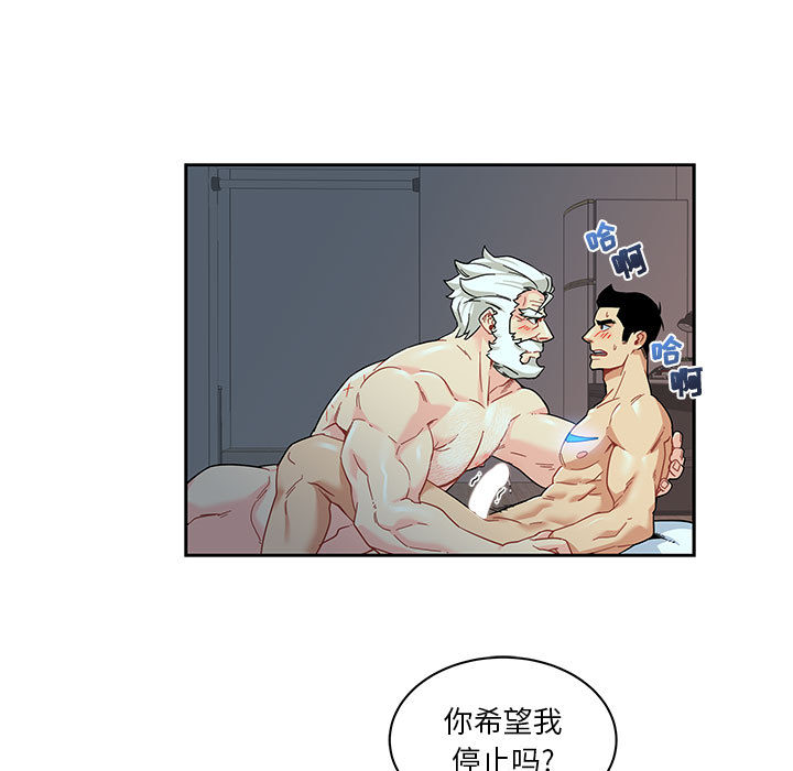 亲爱的你-Liebling！：12 -亲爱的你-Liebling！-无名（第9张）