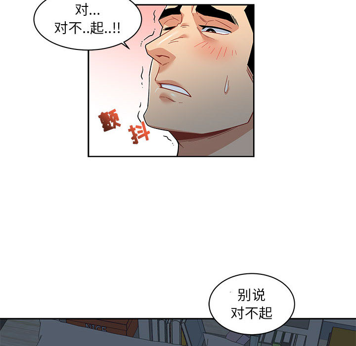 亲爱的你-Liebling！：12 -亲爱的你-Liebling！-无名（第20张）