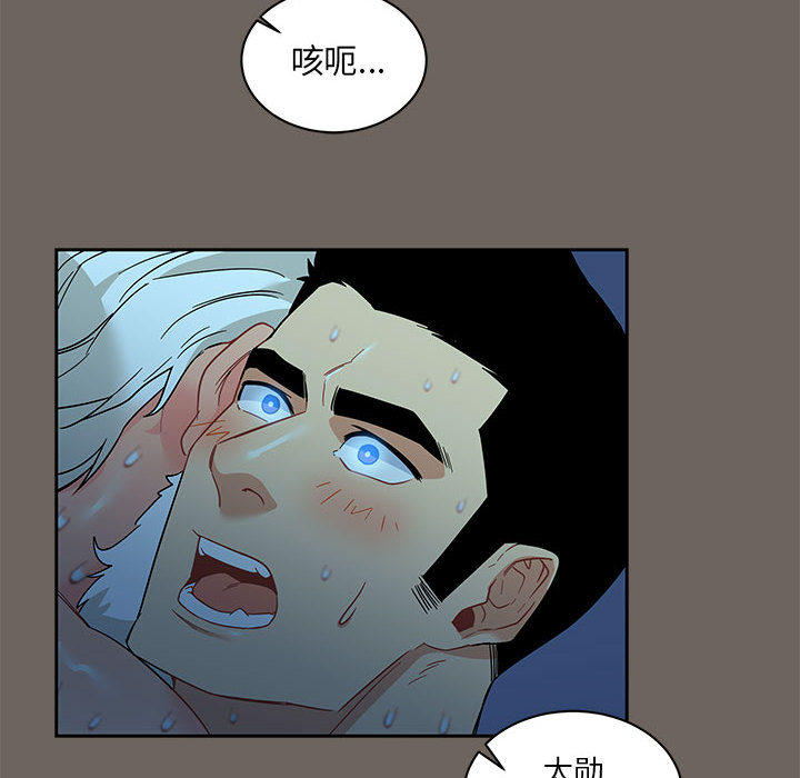 亲爱的你-Liebling！：13 -亲爱的你-Liebling！-无名（第10张）