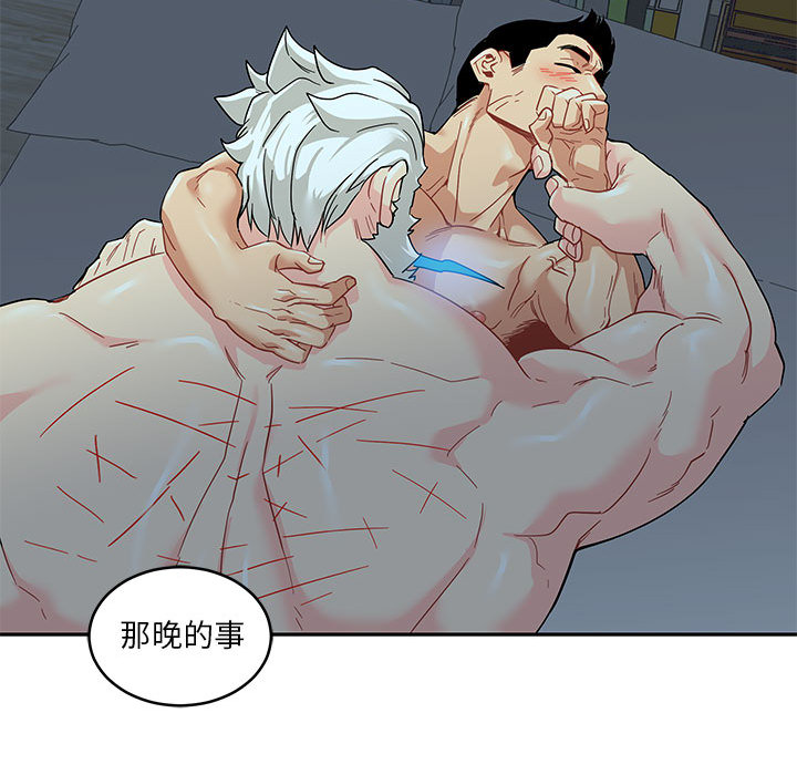 亲爱的你-Liebling！：12 -亲爱的你-Liebling！-无名（第21张）