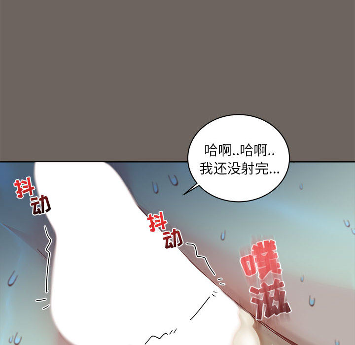 亲爱的你-Liebling！：13 -亲爱的你-Liebling！-无名（第12张）