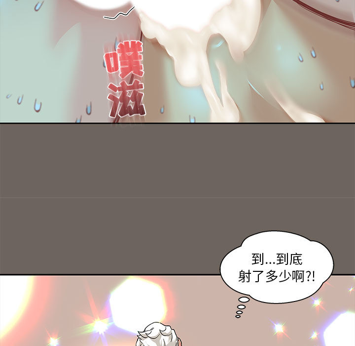 亲爱的你-Liebling！：13 -亲爱的你-Liebling！-无名（第13张）
